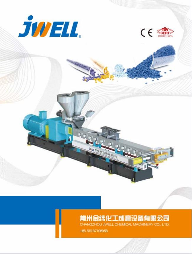 常州金纬化工成套2022