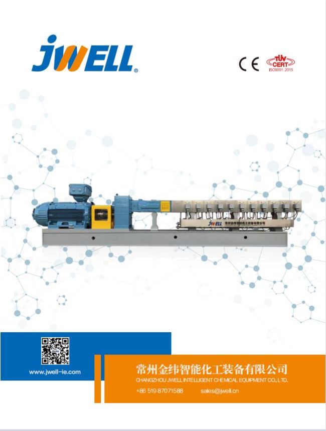 常州金纬智能化工2022