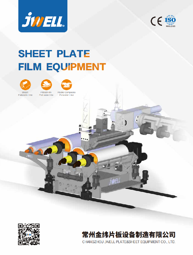 常州金纬片板2025