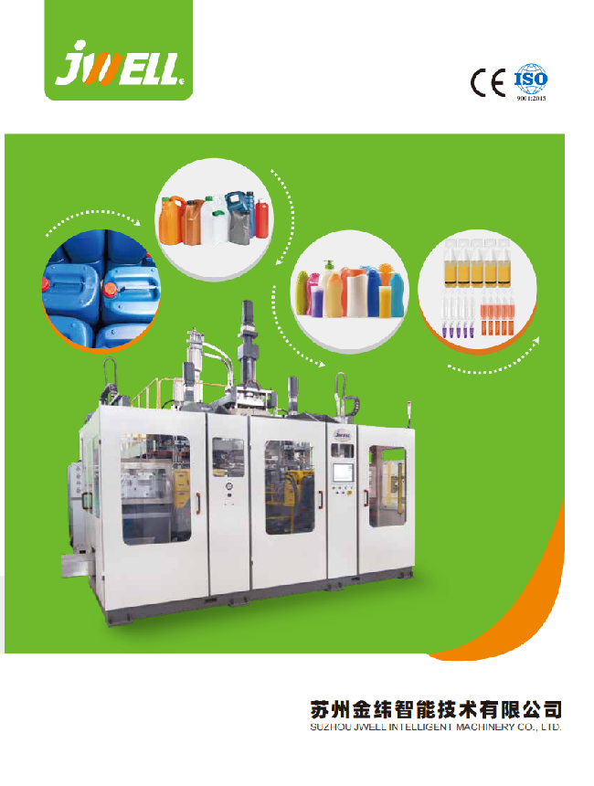 苏州金纬智能2025